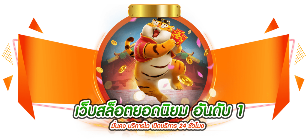 tokyo669 บาคาร่า สล็อต บอล หวย เกมสนุกๆมากมายสุด